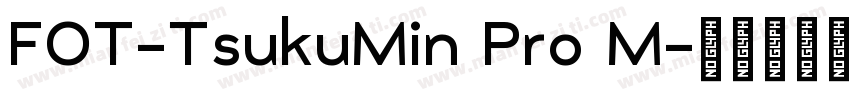 FOT-TsukuMin Pro M字体转换